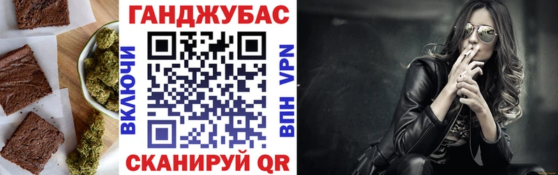 Купить где  Печоры  Еда ТГК марихуана 