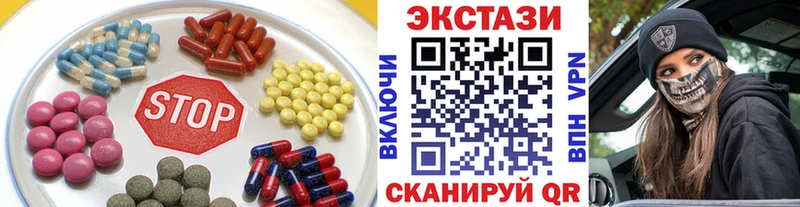 Купить закладки  Печоры  ЭКСТАЗИ MDMA 
