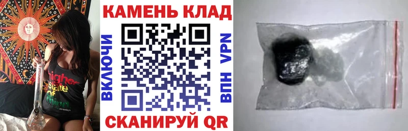 ГАШИШ хэш  Купить где  Печоры 