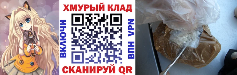 Купить закладки  Печоры  ГЕРОИН белый 