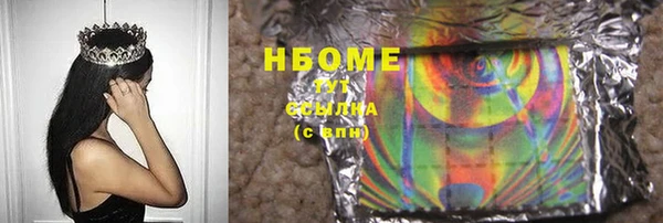 мдма Вязники