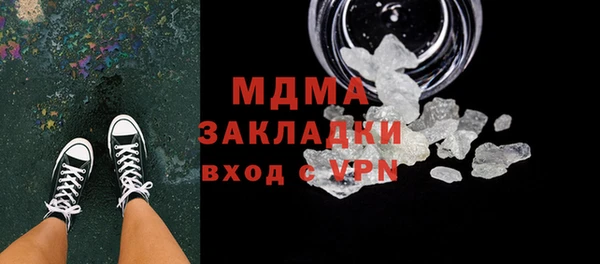 ALPHA-PVP Вяземский