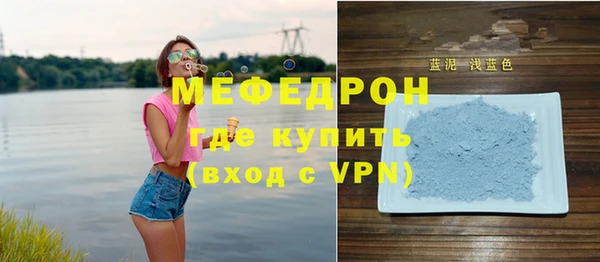 мефедрон мука Вязьма