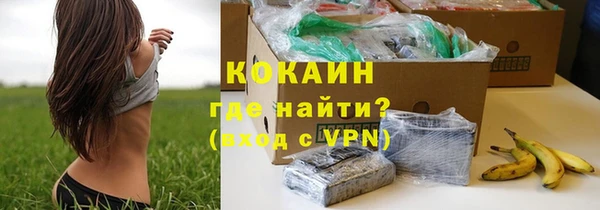 мефедрон мука Вязьма