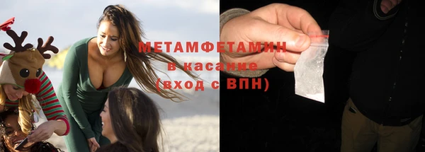 ALPHA-PVP Вяземский