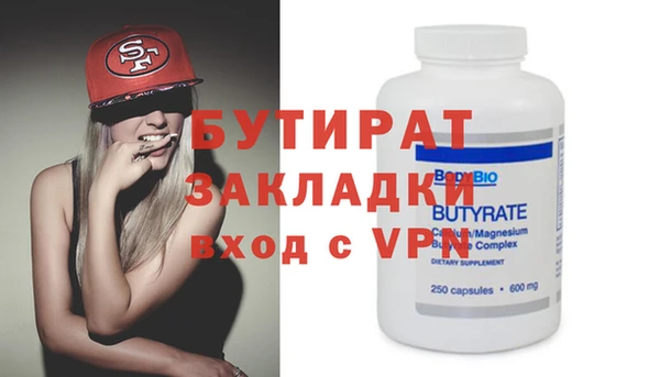 крисы Горняк