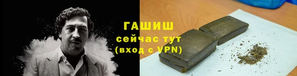 тгк Горно-Алтайск