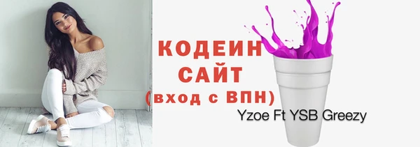 мефедрон мука Вязьма