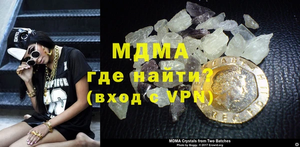 мдма Вязники