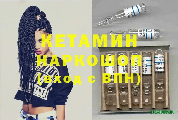тгк Горно-Алтайск