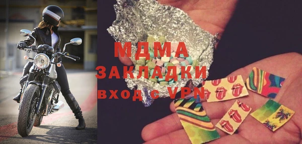 крисы Горняк