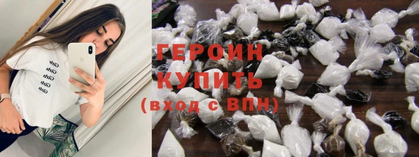 мефедрон мука Вязьма