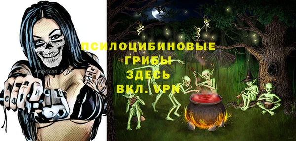 мефедрон мука Вязьма
