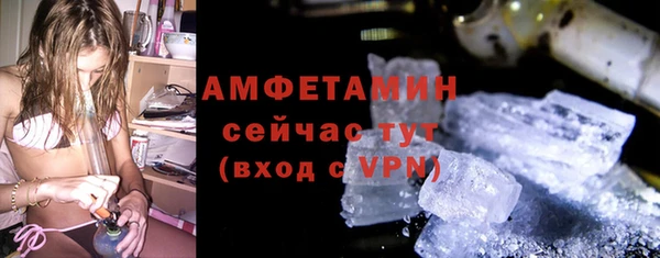 тгк Горно-Алтайск