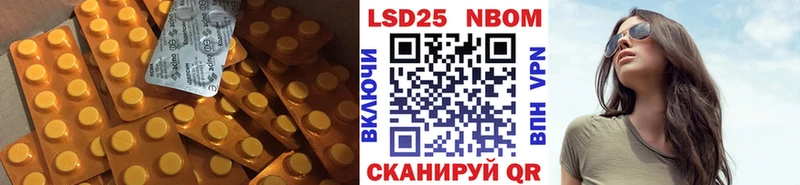 Купить где  Печоры  ЛСД экстази ecstasy 