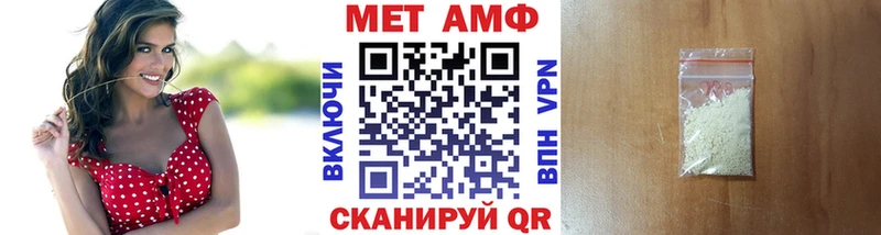 Метамфетамин Декстрометамфетамин 99.9%  Купить закладки  Печоры 